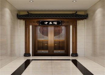 溫州中醫(yī)館裝修設(shè)計案例