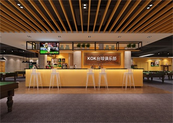 KOK臺球廳裝修設(shè)計案例效果圖